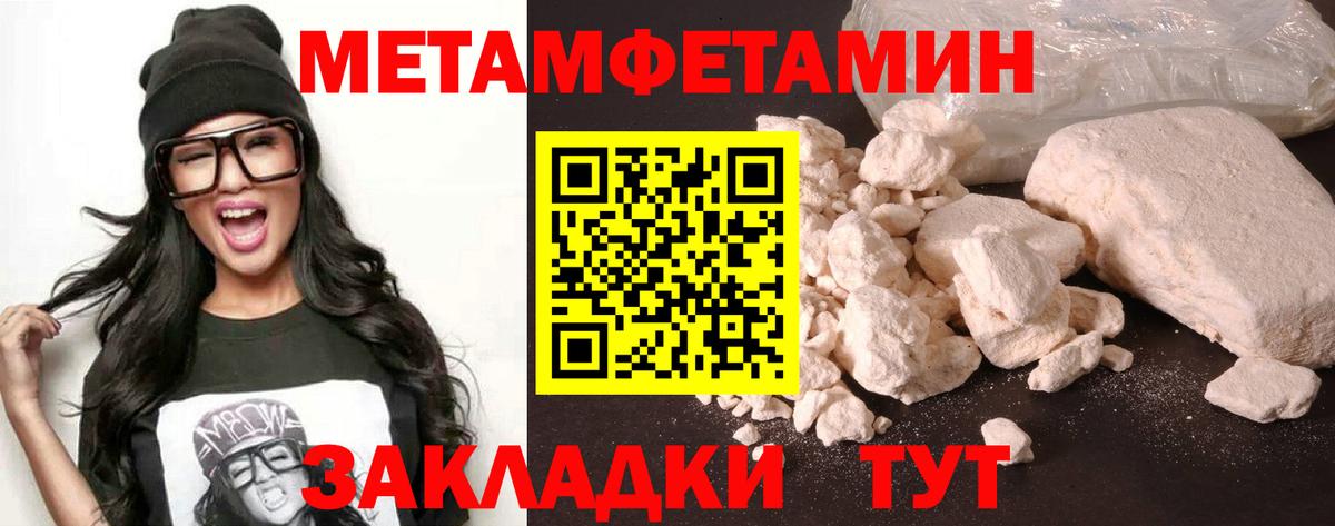 АМФ VHQ  Амфетамин  Элиста  Вход с VPN 