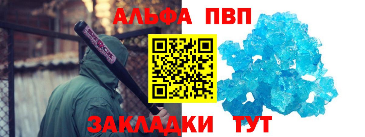 Alfa_PVP СК КРИС  Alfa_PVP мука  Вход с VPN  Alfa_PVP Соль  Элиста 