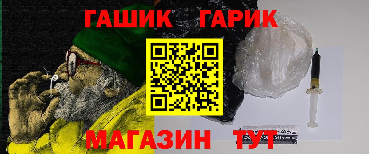 наркошоп  ГАШИШ AMNESIA HAZE  Вход с VPN  ГАШИШ гарик  Элиста 