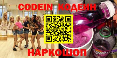 амфетамин Ливны