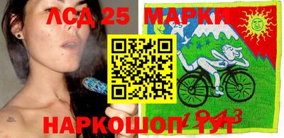 амфетамин Ливны