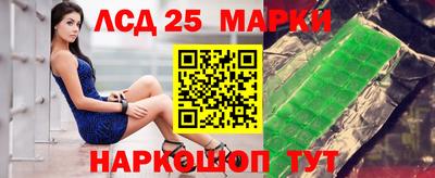 амфетамин Ливны