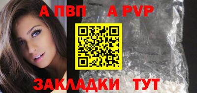 амфетамин Ливны