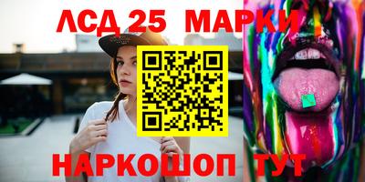 соль ск Лесосибирск