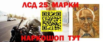 амфетамин Ливны