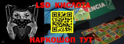 амфетамин Ливны