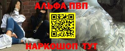 амфетамин Ливны