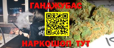 соль ск Лесосибирск