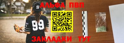 амфетамин Ливны