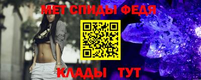 амфетамин Ливны