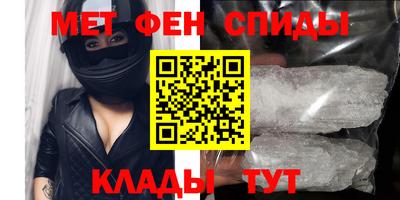 амфетамин Ливны
