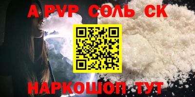 амфетамин Ливны