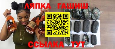 соль ск Лесосибирск