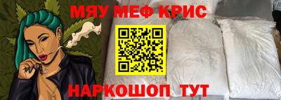амфетамин Ливны