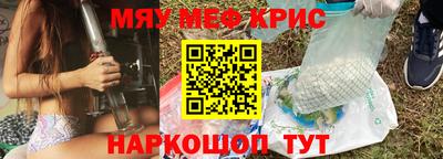 амфетамин Ливны