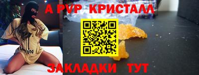 соль ск Лесосибирск