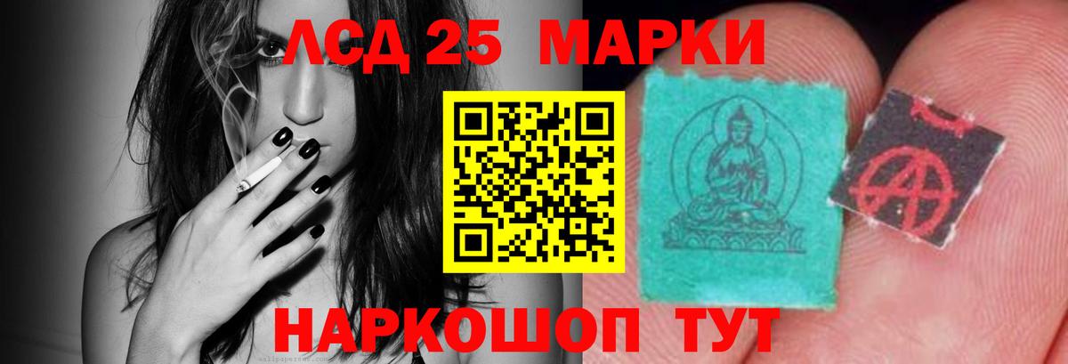 Лсд 25 экстази ecstasy  Вход с VPN  Элиста 