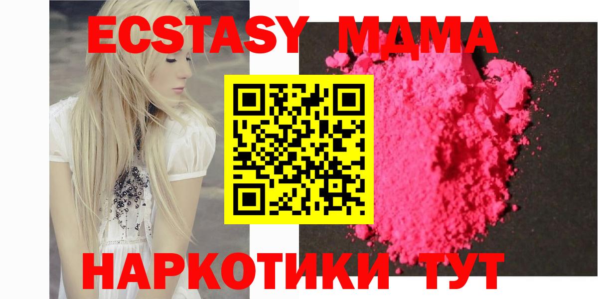 Элиста  МЕФ  ГАШИШ  Вход с VPN  МЕФ кристаллы  НБОМе 