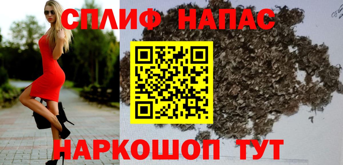 Бошки марихуана White Widow  МАРИХУАНА OG Kush  Вход с VPN  Элиста  МАРИХУАНА семена 